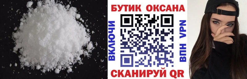 купить наркотик  Сортавала  Бутират GHB 