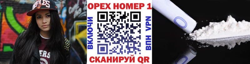 COCAIN Перу где купить Сортавала