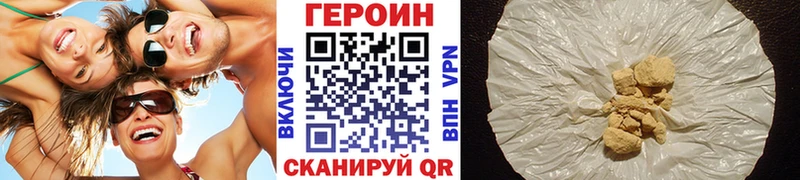 darknet как зайти  закладки  МЕГА онион  Сортавала  ГЕРОИН афганец 