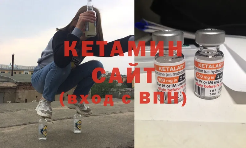 blacksprut зеркало  Сортавала  Кетамин ketamine 