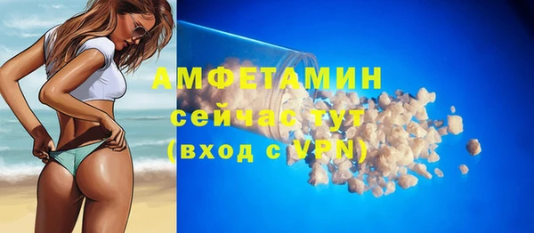бутик Корсаков
