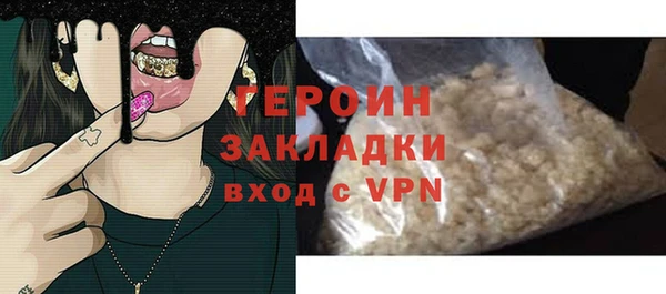 apvp Орск