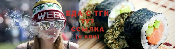 бутик Корсаков