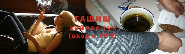 бутик Корсаков