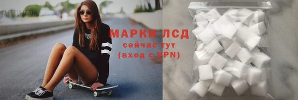 бутик Корсаков