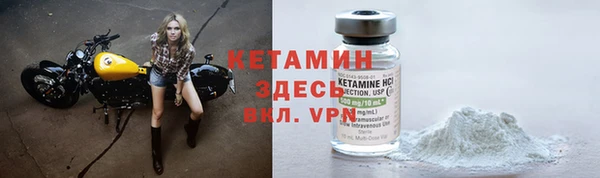 бутик Корсаков