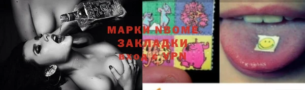 бутик Корсаков