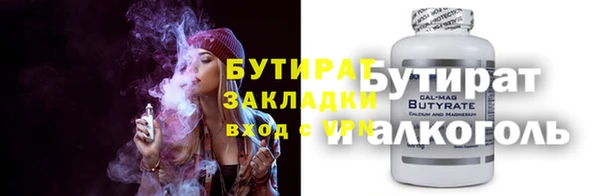 бутик Корсаков