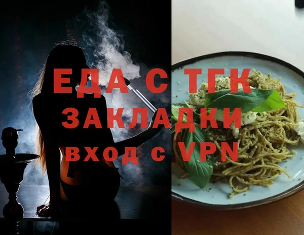 синтетический гашиш Великий Новгород