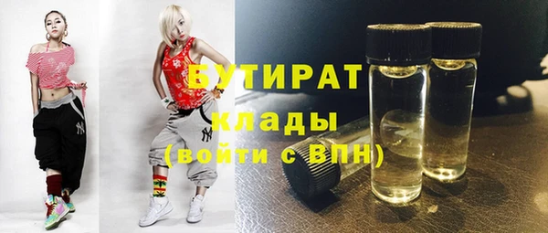 бутик Корсаков