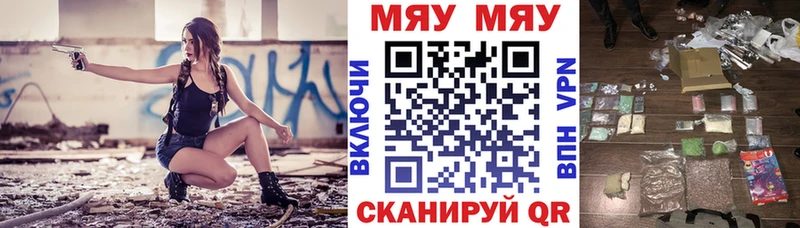 как найти наркотики  Сортавала  Меф мука 