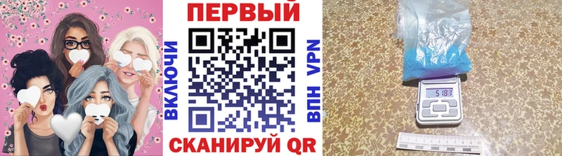 МЕТАМФЕТАМИН Декстрометамфетамин 99.9%  Сортавала 