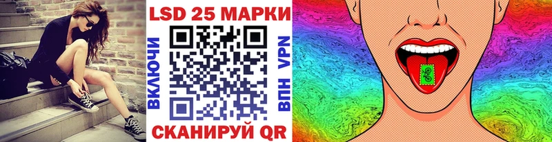 Марки N-bome 1500мкг  Сортавала 